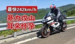 跃达机车爆料视频,揭秘全新车型与技术创新