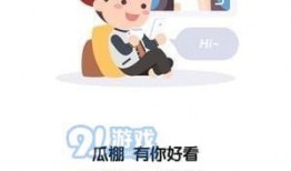 吃瓜免费软件,揭秘吃瓜免费软件的真相与陷阱