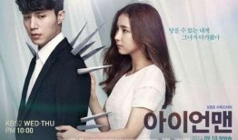 钢铁人韩剧在线观看,钢铁般的意志，燃烧的青春热血！